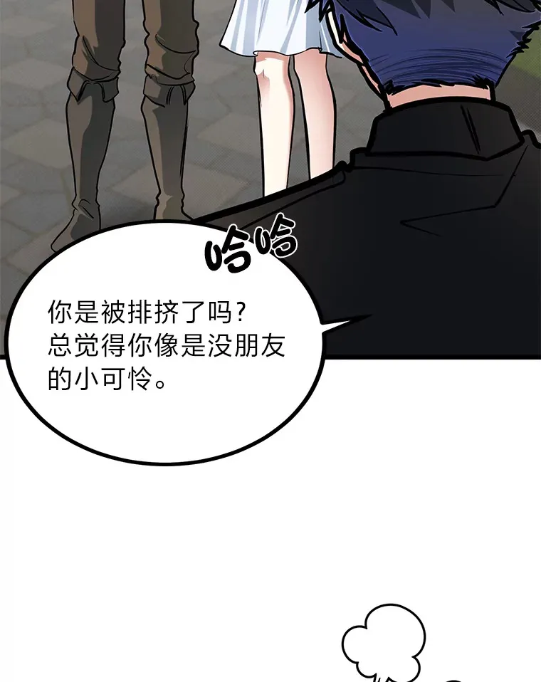 17.小姐的朋友29