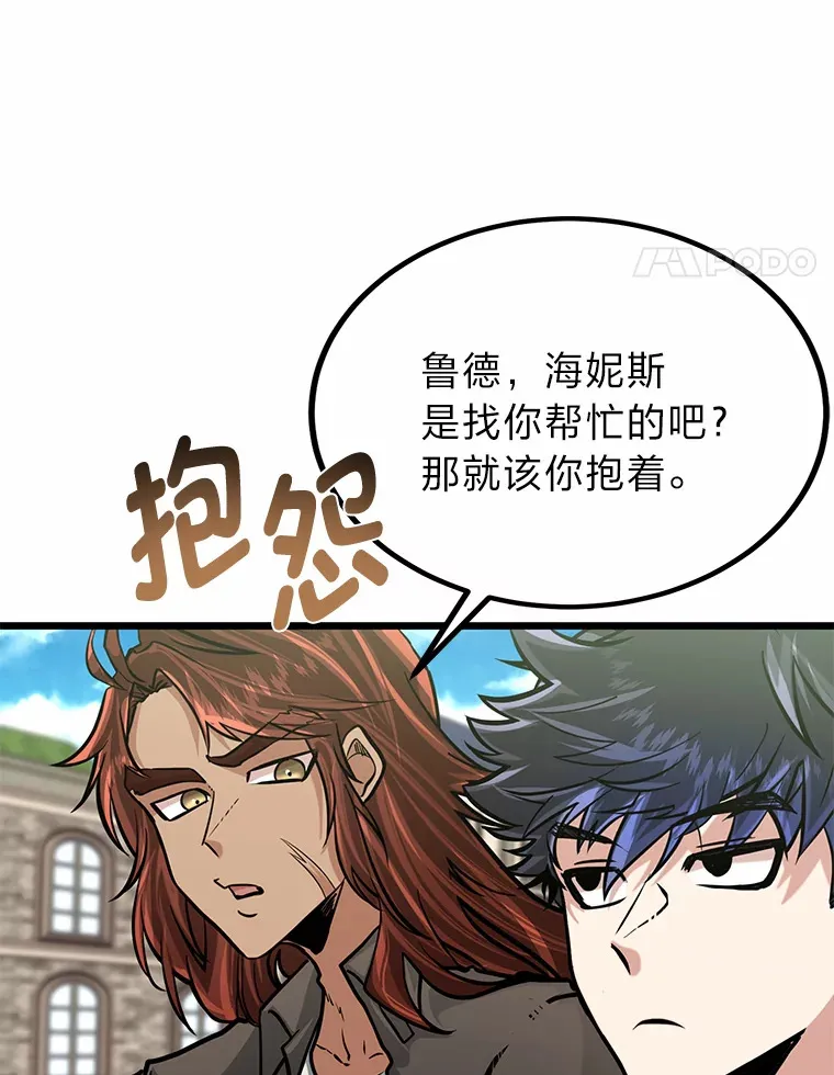 12.第一次聚会49