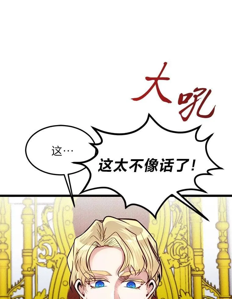 49.少年英雄鲁德101
