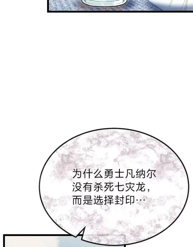 52.凡纳尔传记65