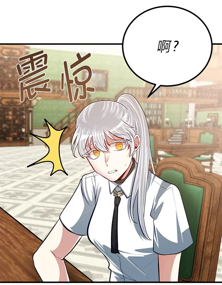 25.天变事件106