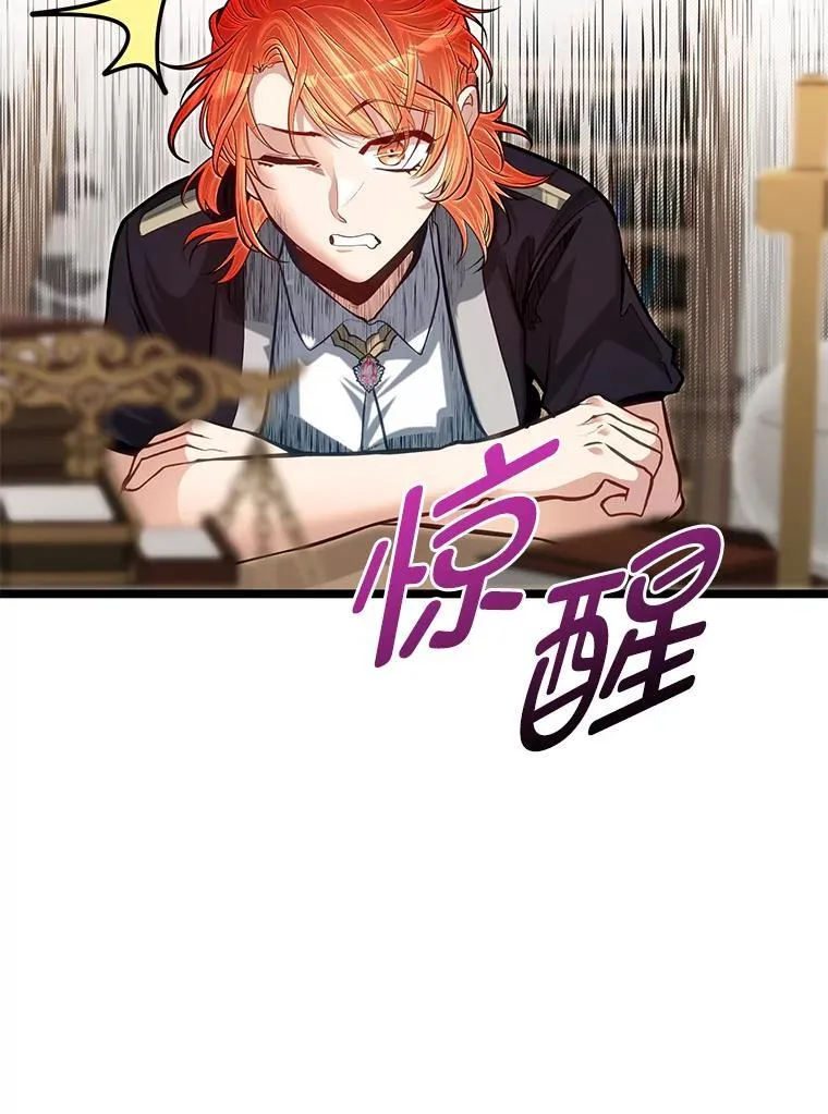 39.海妮斯的烦恼5