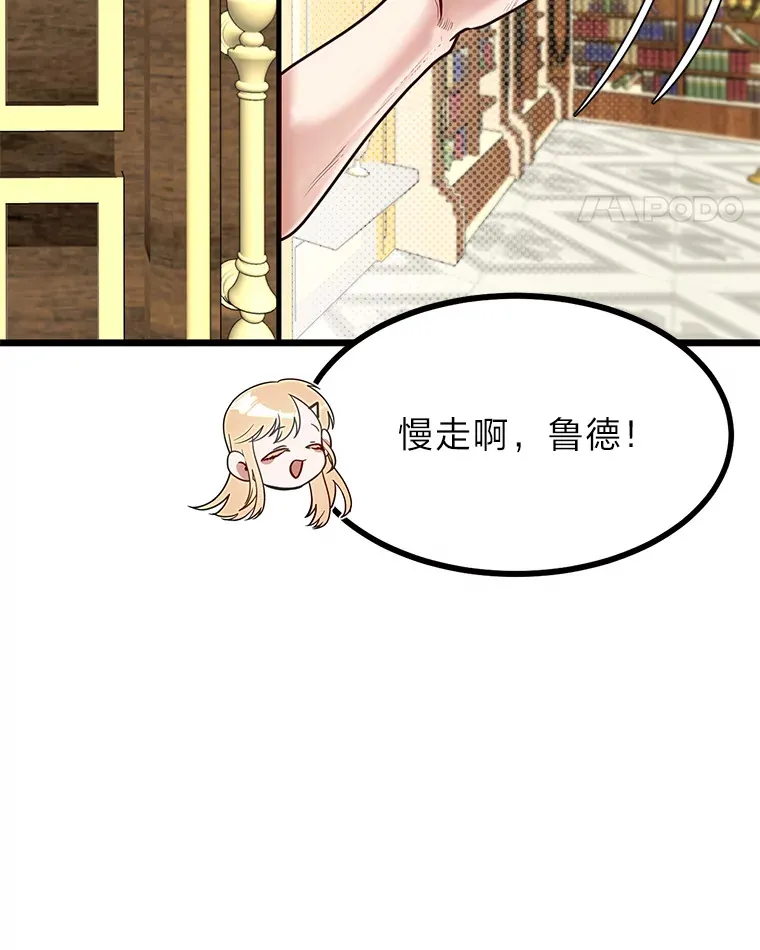 24.水火不容的冤家49