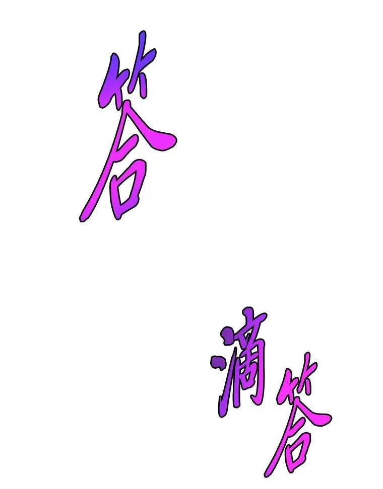 48.戴纳托斯的秘密36