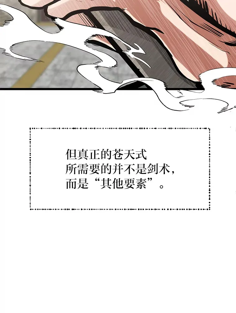 14.玛那刻印48
