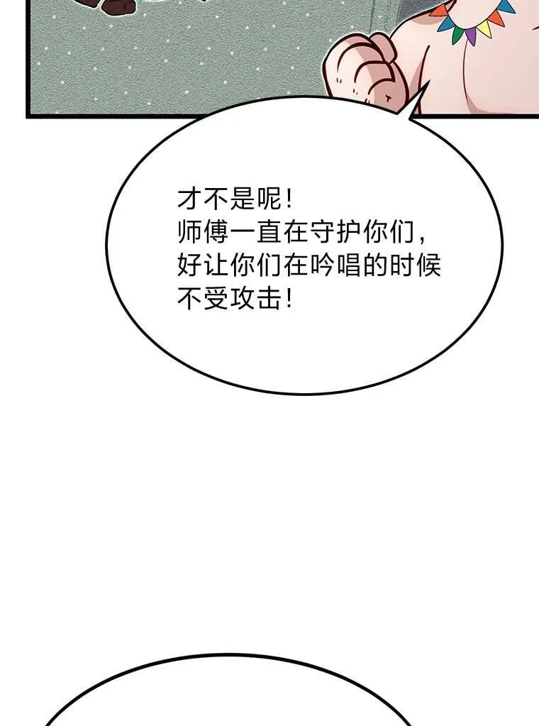 45.学院的灾难111
