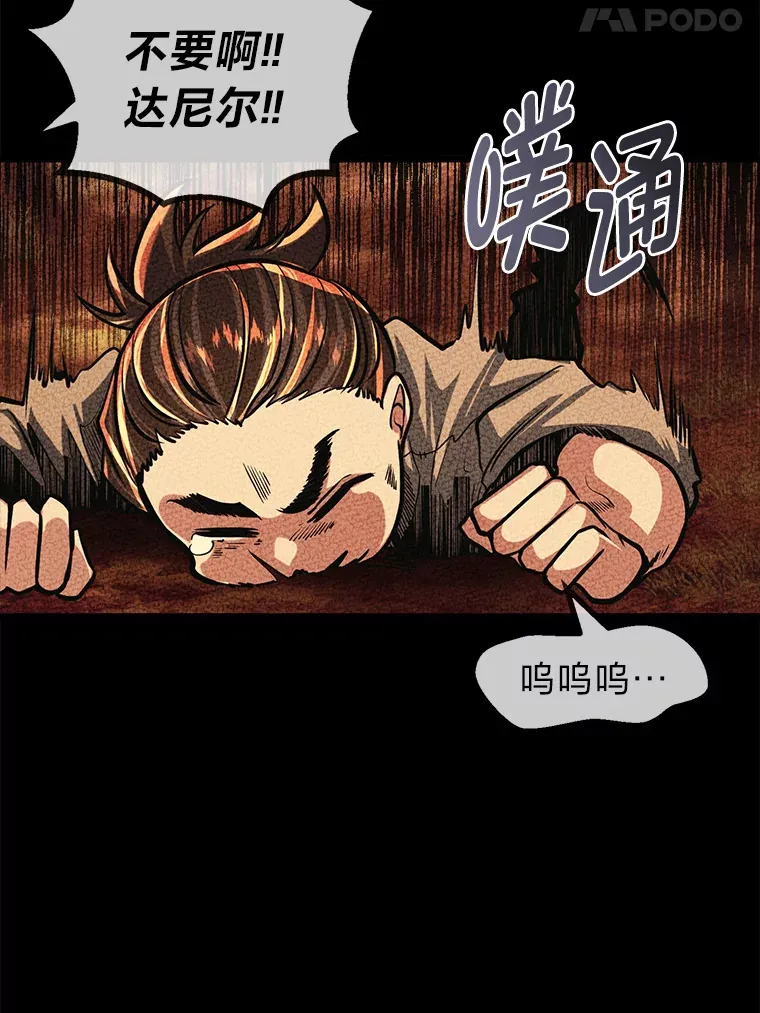 10.成为那个勇士88