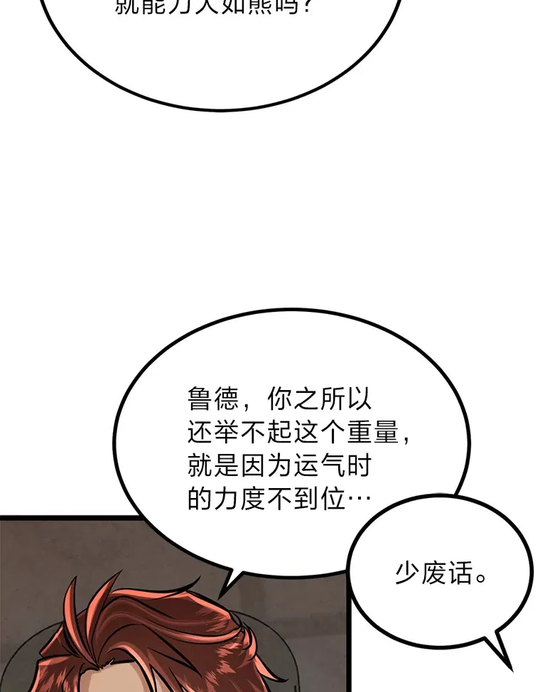 6.丢人的败绩14