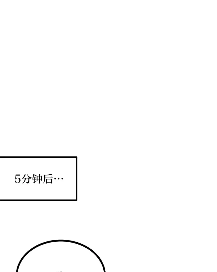 20.露宿的金发天才69