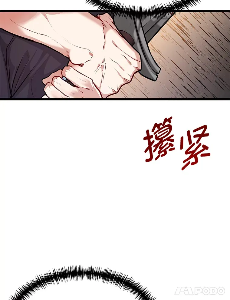 28.屠龙新星37
