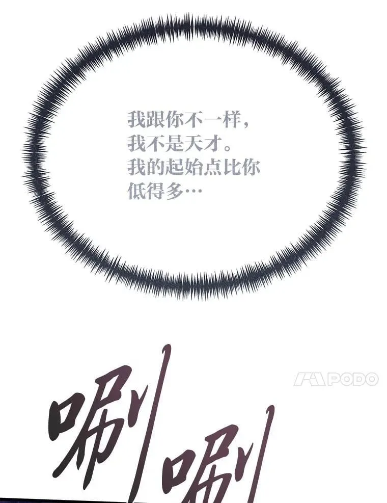 47.拼死一搏63