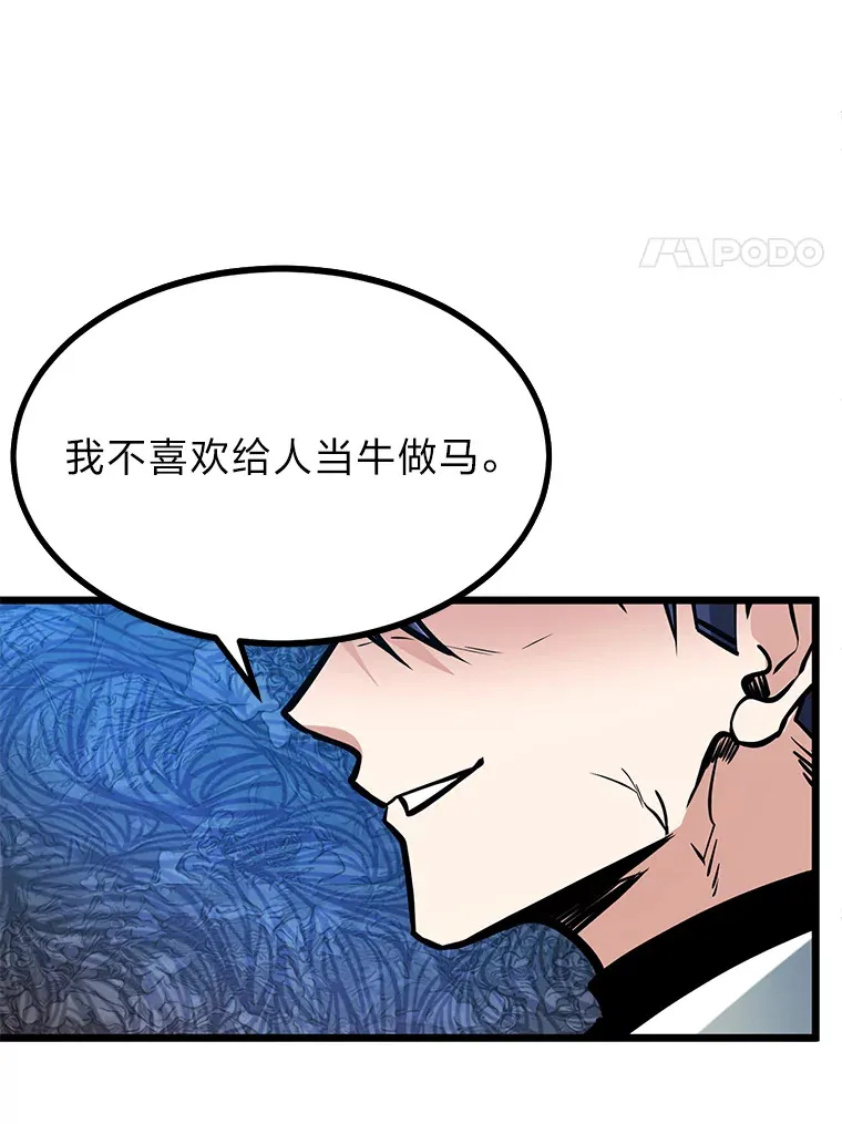 15.可恨的眯眯眼80