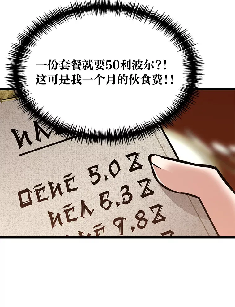 12.第一次聚会70