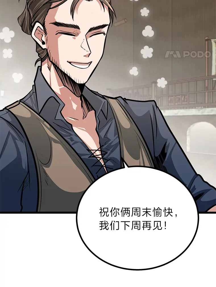12.第一次聚会3