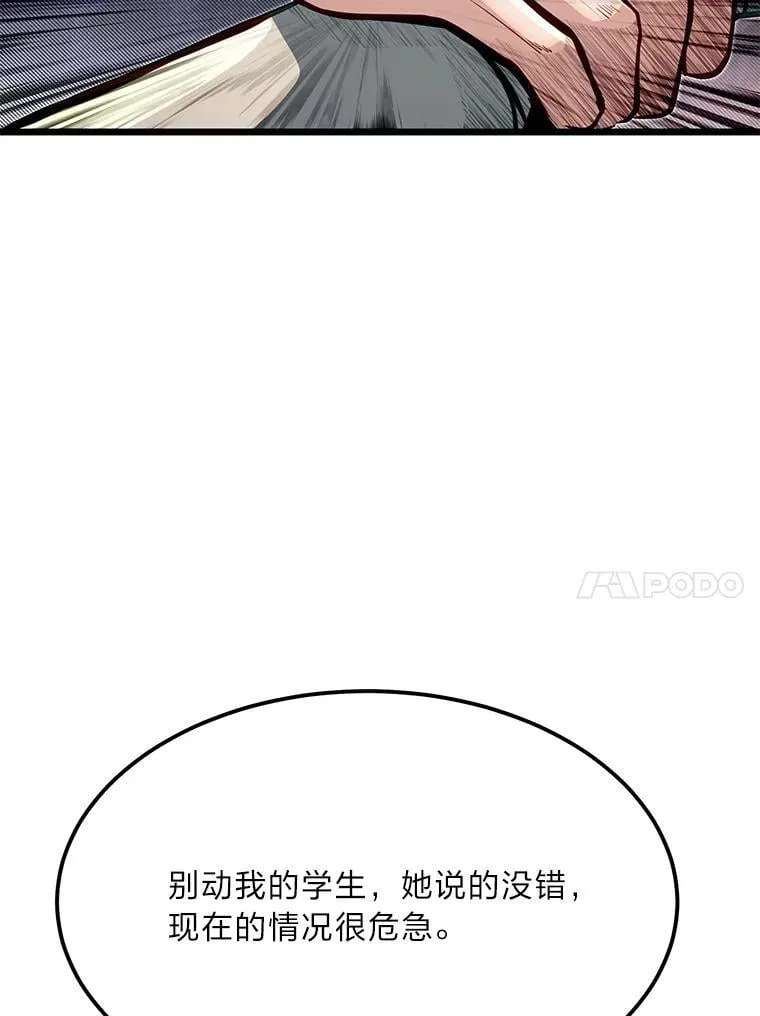 46.皇家骑士团68