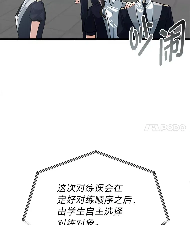 7.对练开始3