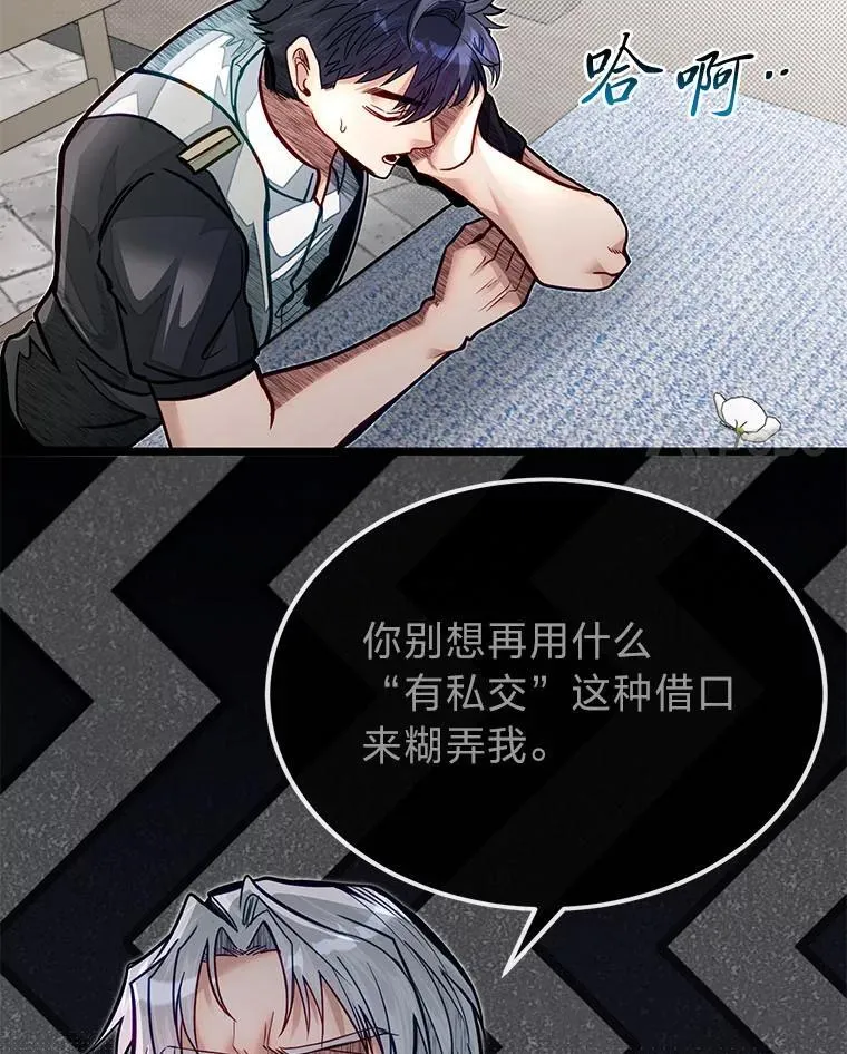 52.凡纳尔传记90