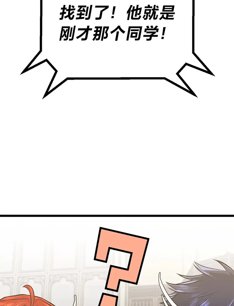 9.胧月的挖角58