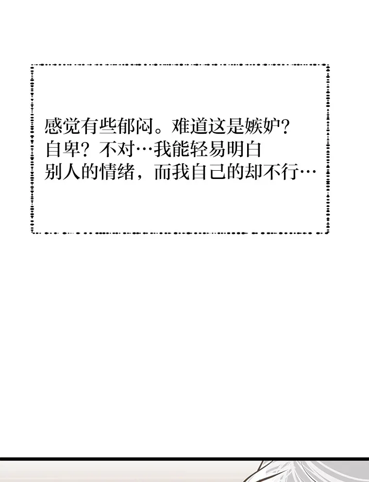 18.畅快的对练84