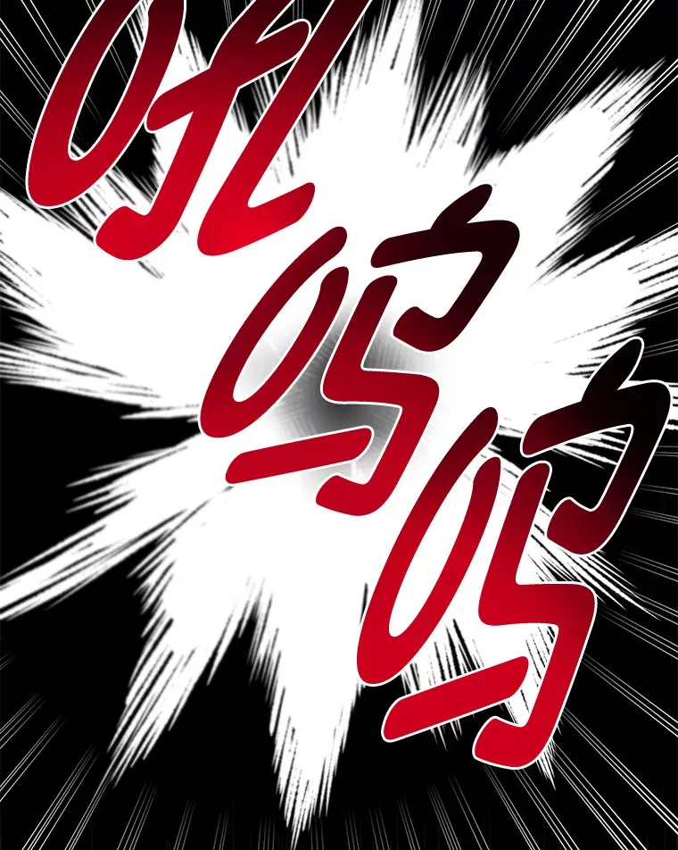 28.屠龙新星19