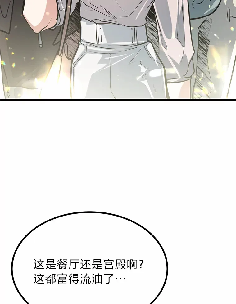 12.第一次聚会61