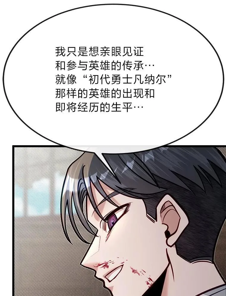 51.事情的起源70