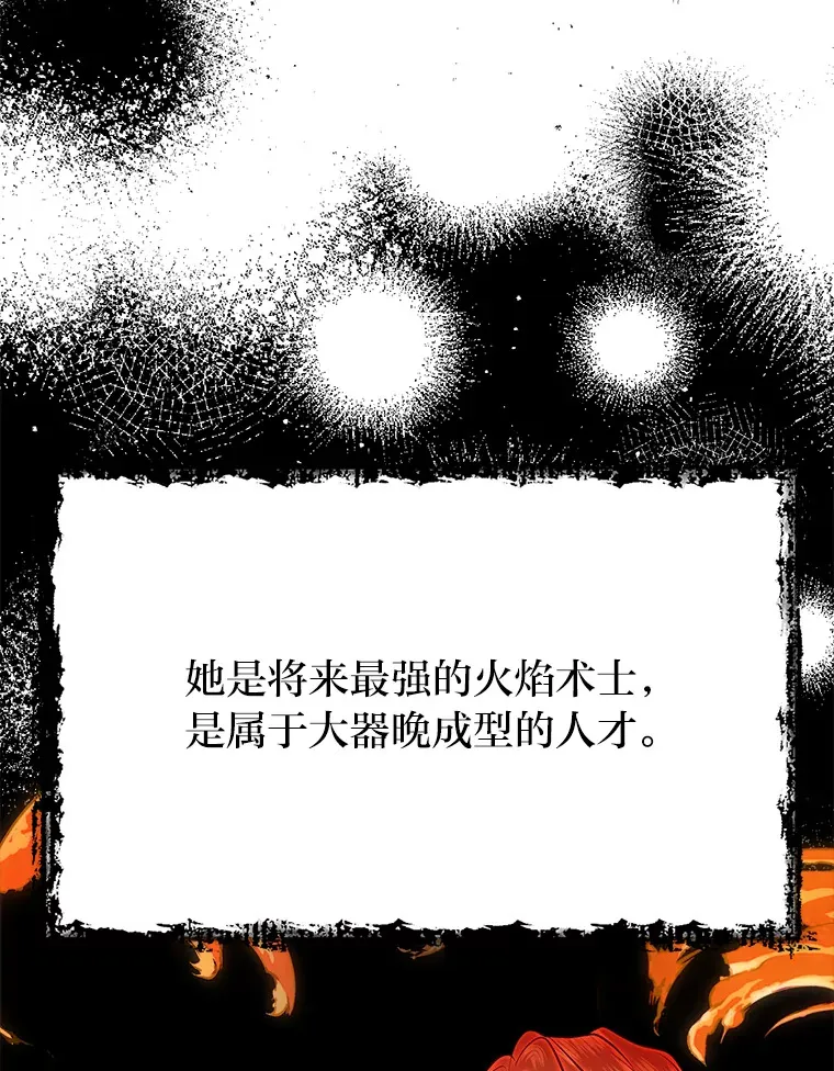 30.最强肌肉对战天才95