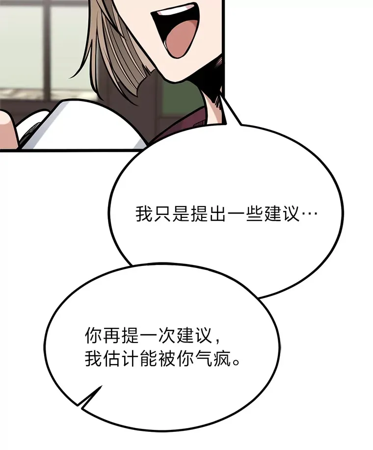 5.争夺潜力股24