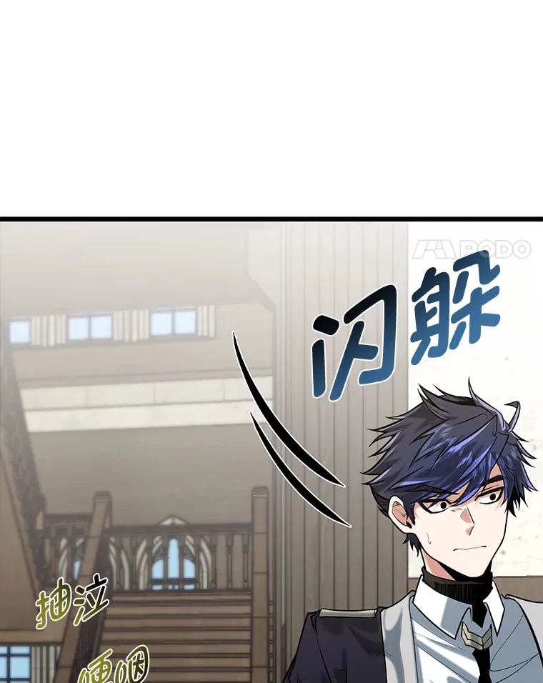 11.“告状”的后果24