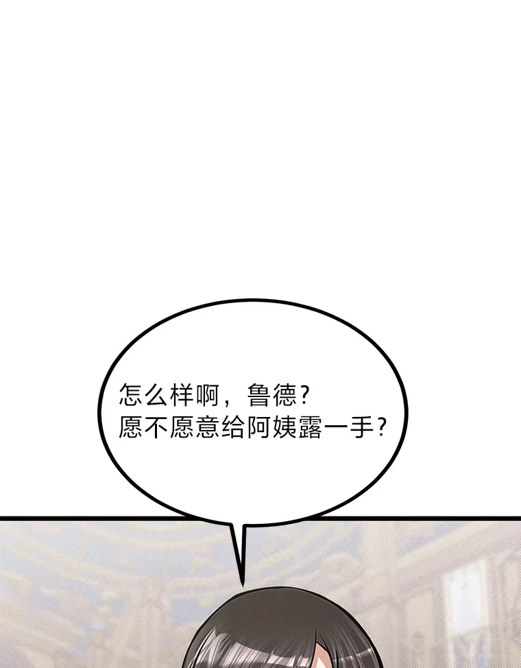 17.小姐的朋友108