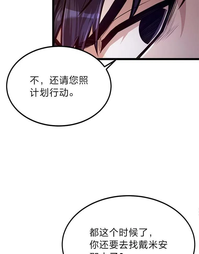 43.变化的未来96