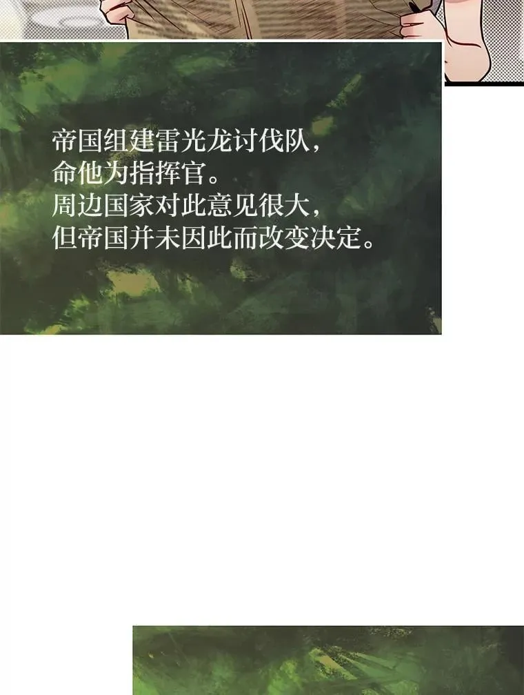 51.事情的起源4