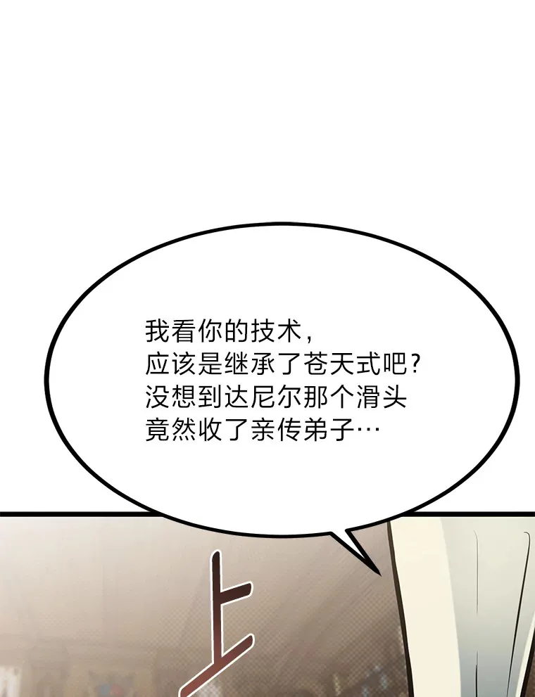 18.畅快的对练74