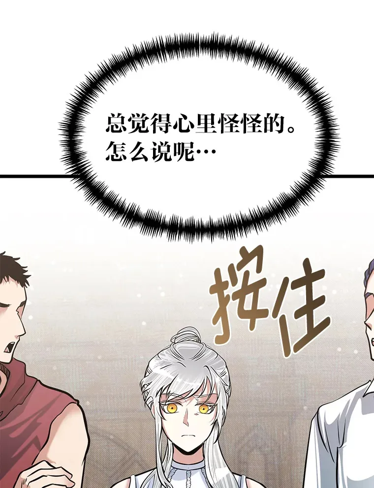 18.畅快的对练82