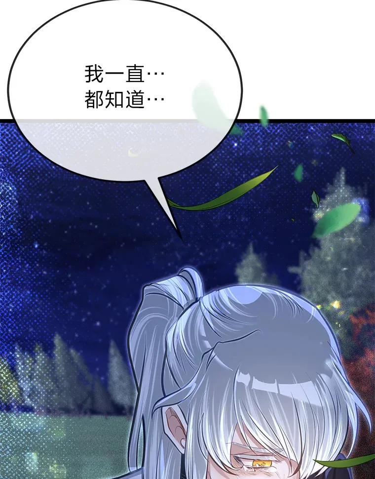 33.尘封的秘密84