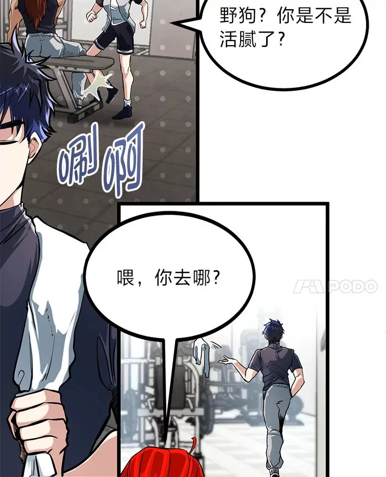 6.丢人的败绩26