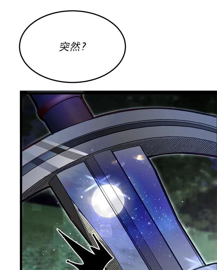 32.夜半挑衅27