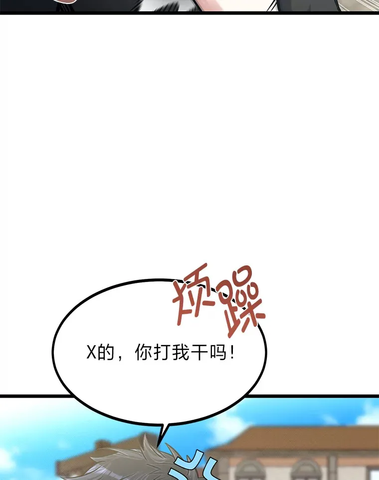 16.矛盾集合体98