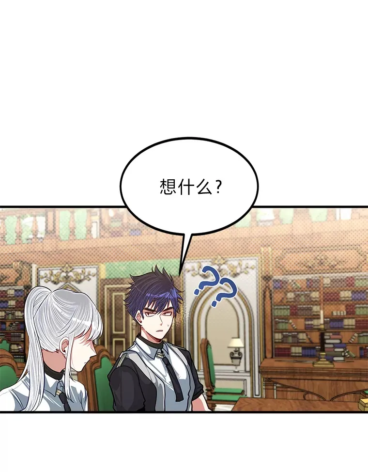 25.天变事件98