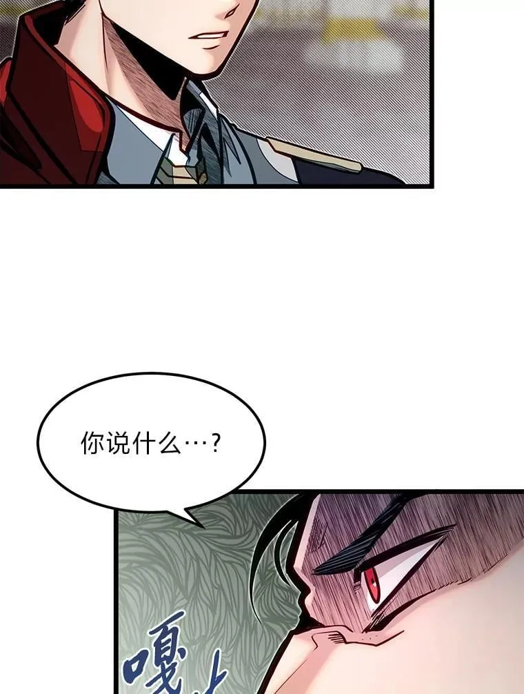 50.惊人的提案47
