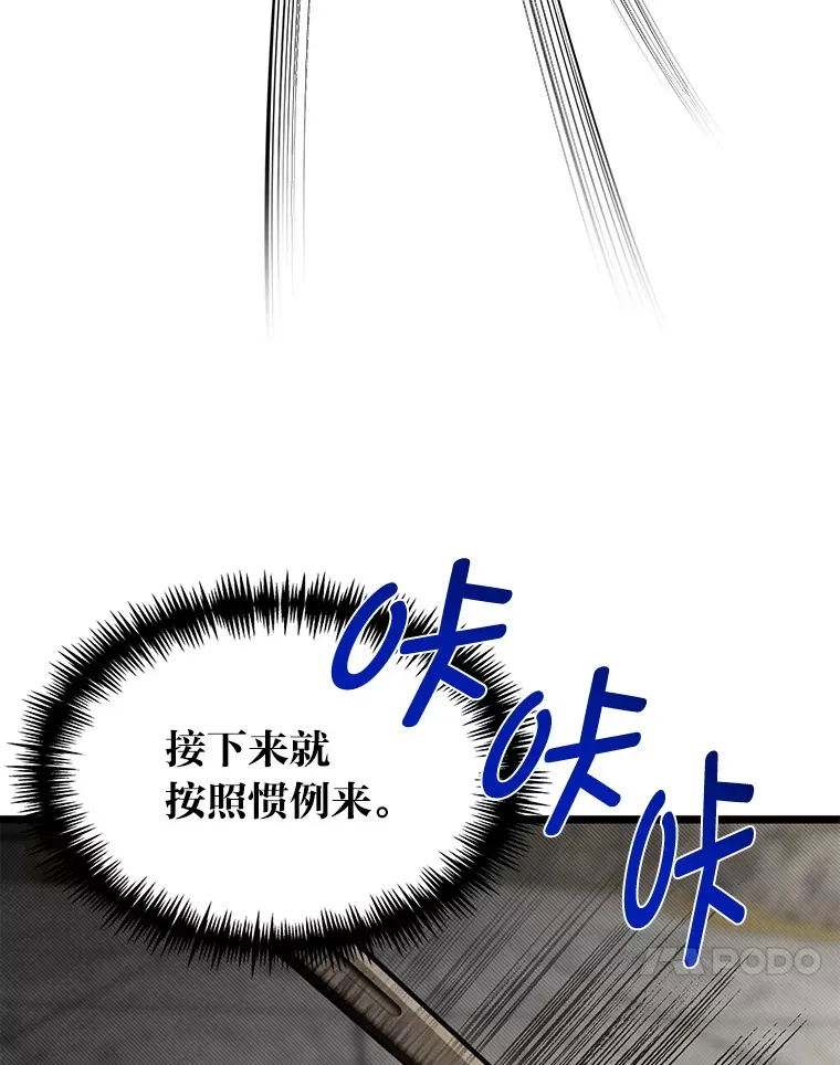14.玛那刻印36
