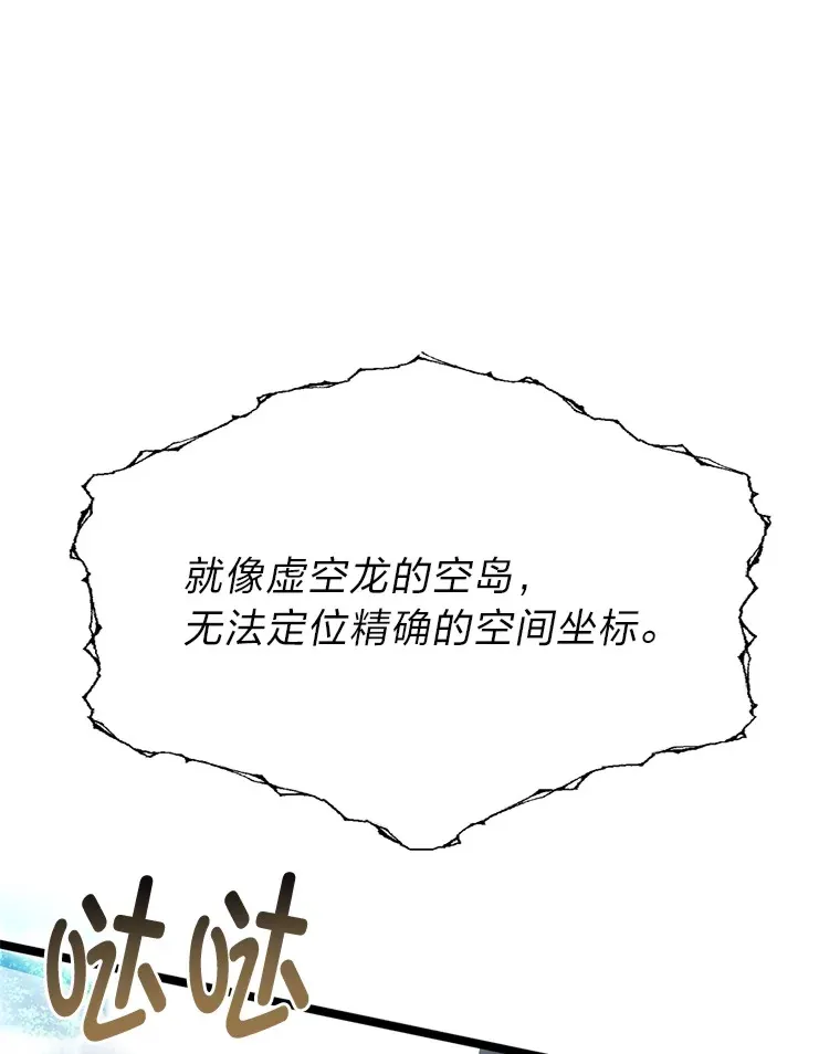 35.阿罗帝乌藏宝库65