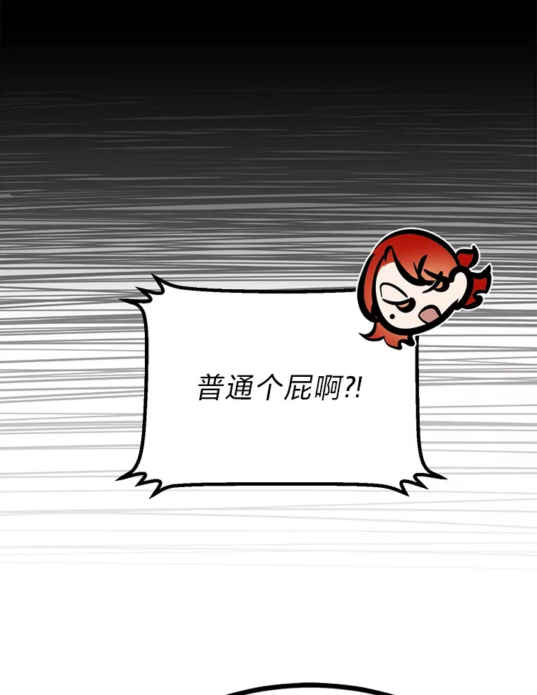 15.可恨的眯眯眼27