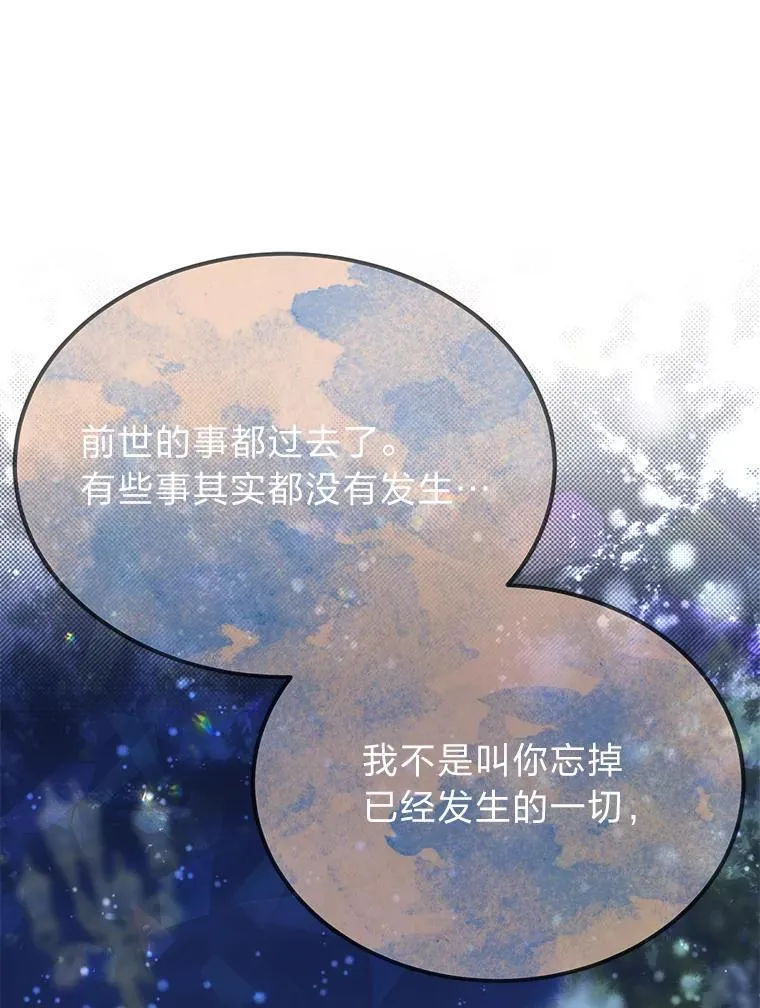 53.新的启程（本季完）78