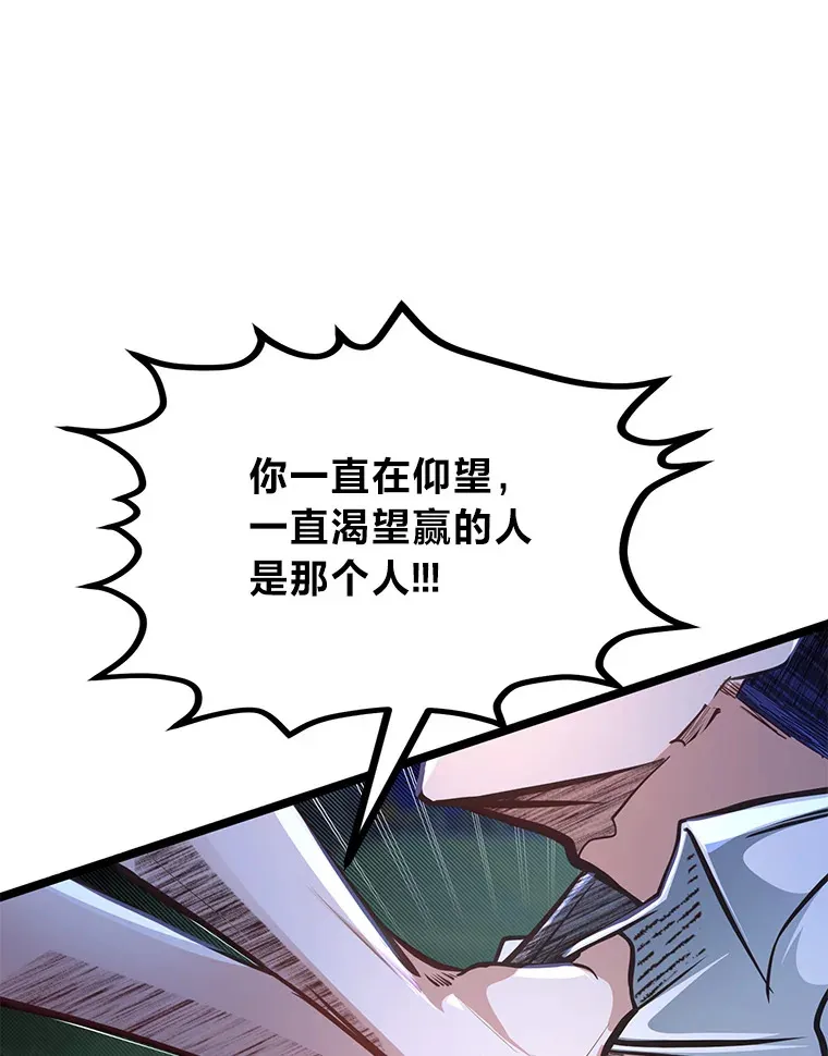 33.尘封的秘密79
