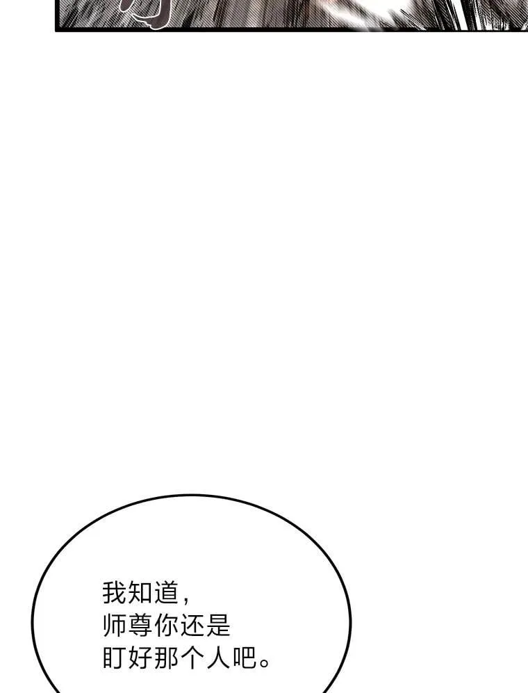 44.血色蚕食30