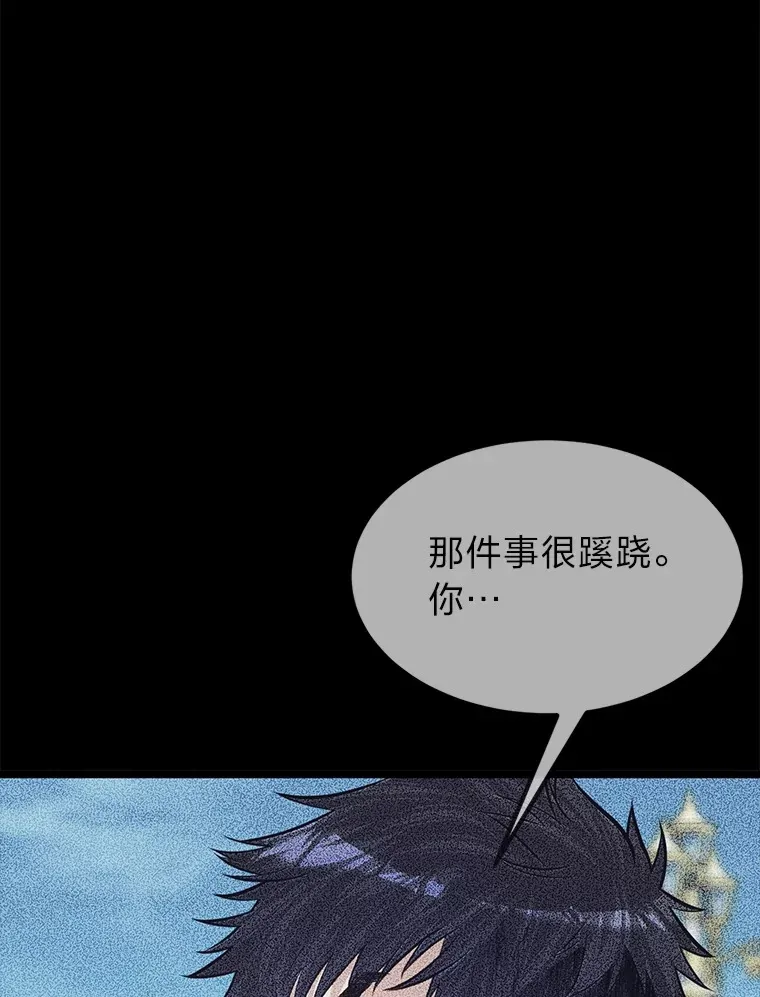 35.阿罗帝乌藏宝库109