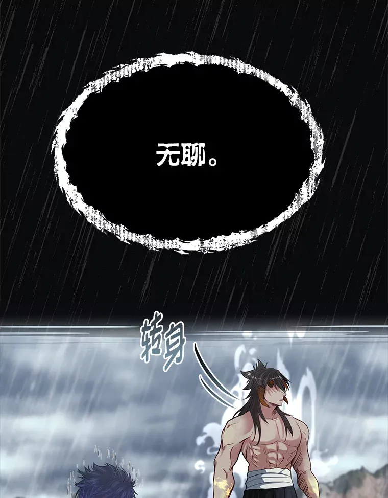 31.加试决赛73