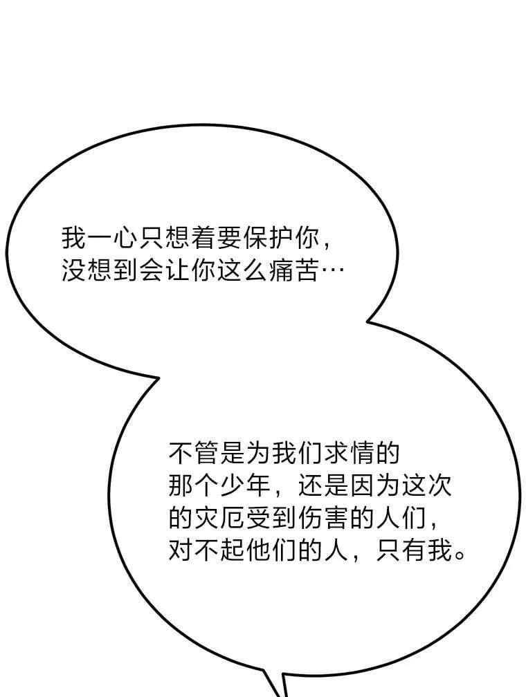 50.惊人的提案110