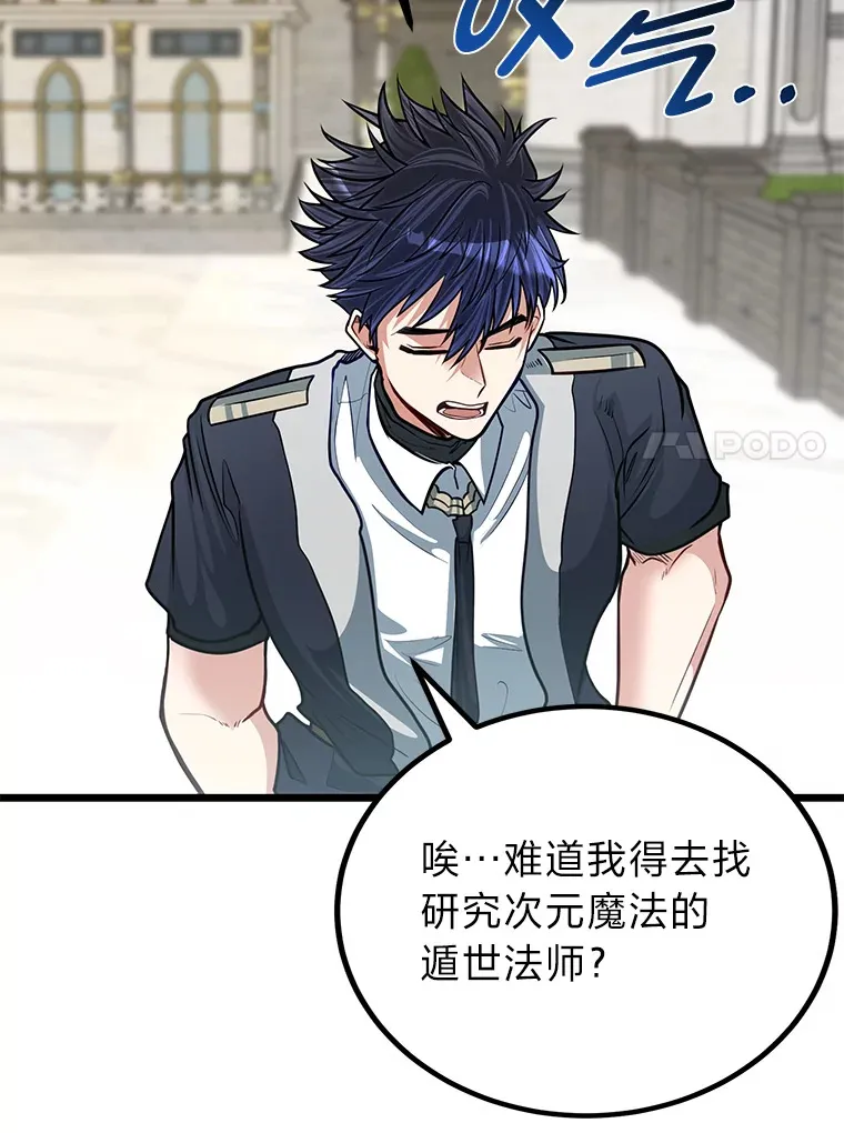 24.水火不容的冤家16